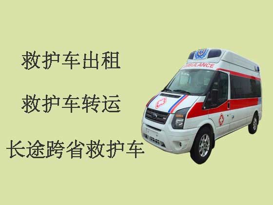 郴州私人救护车出租公司